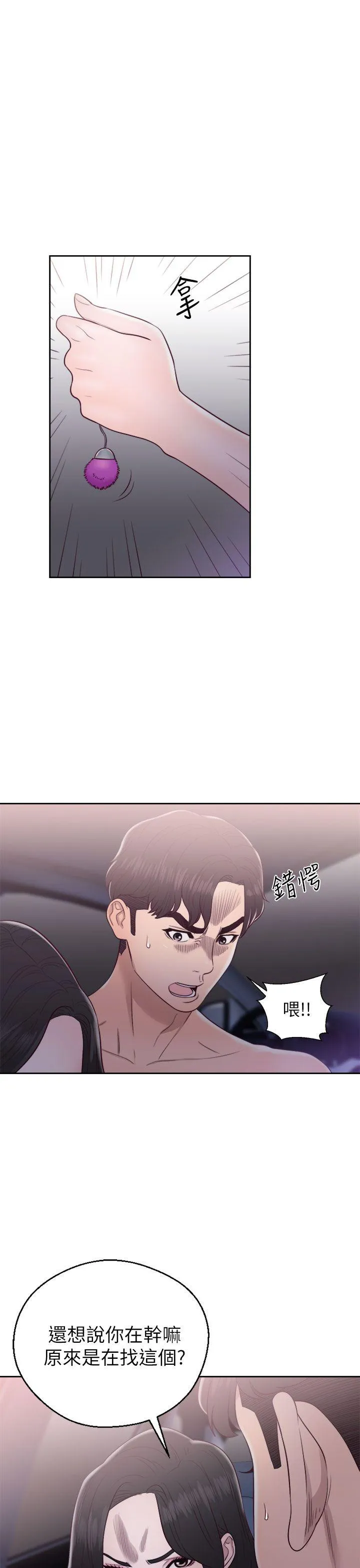 第20話