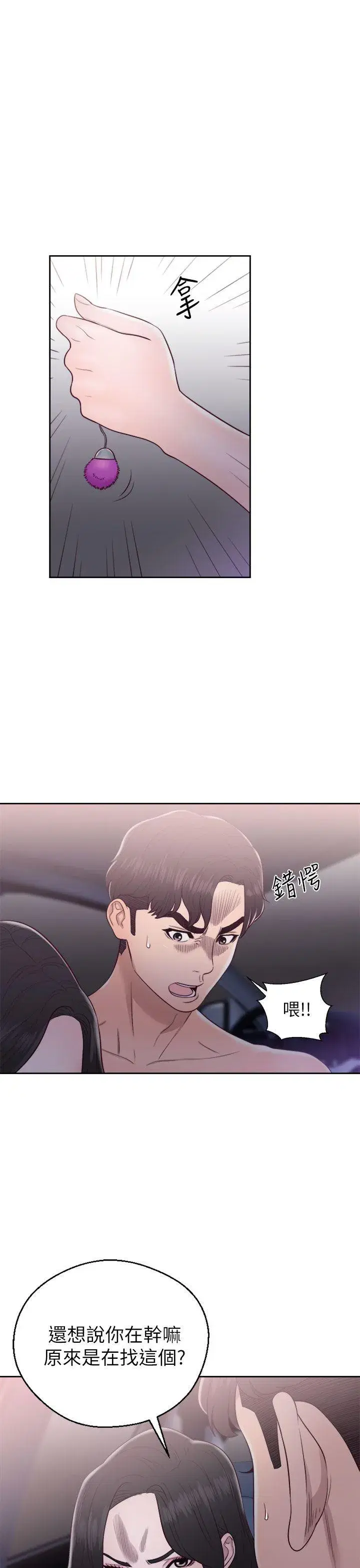 第20話