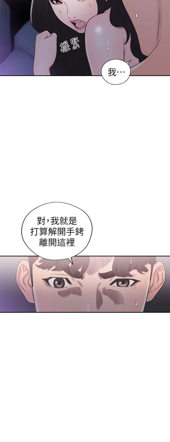 第20話