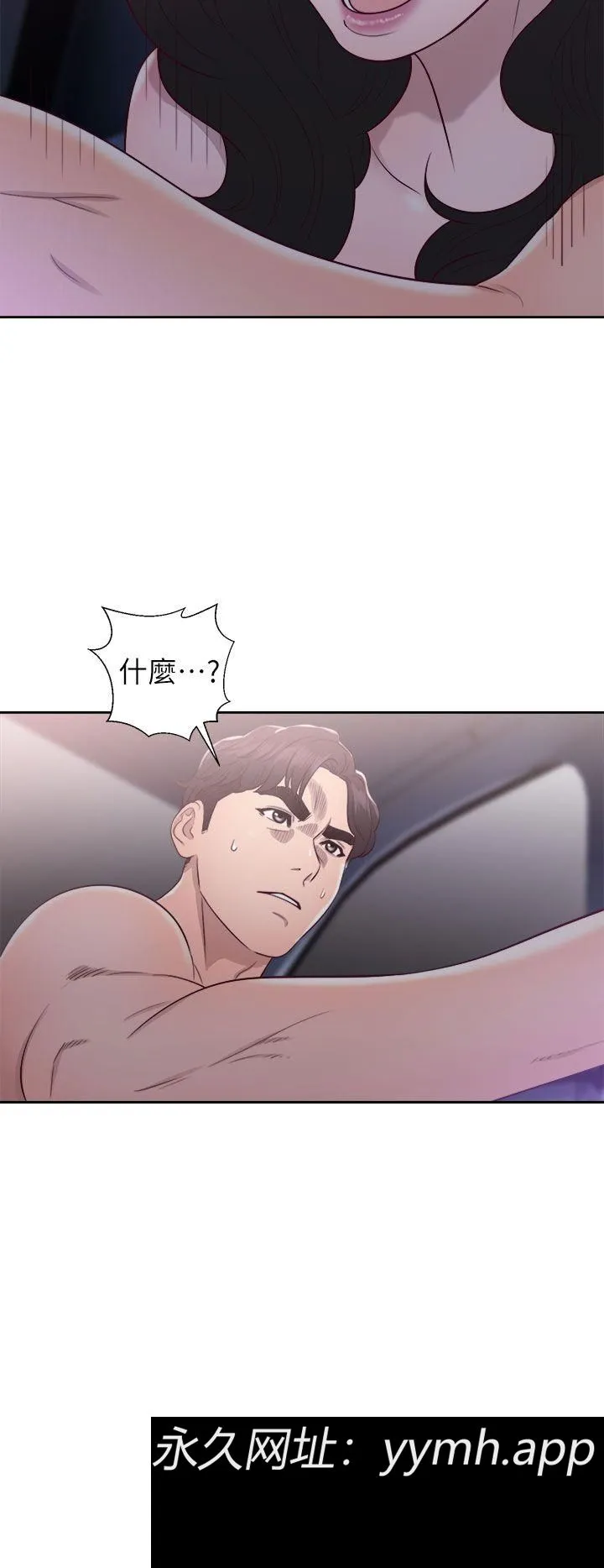 第20話