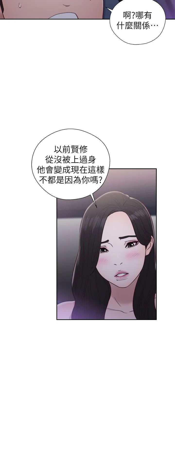 第20話