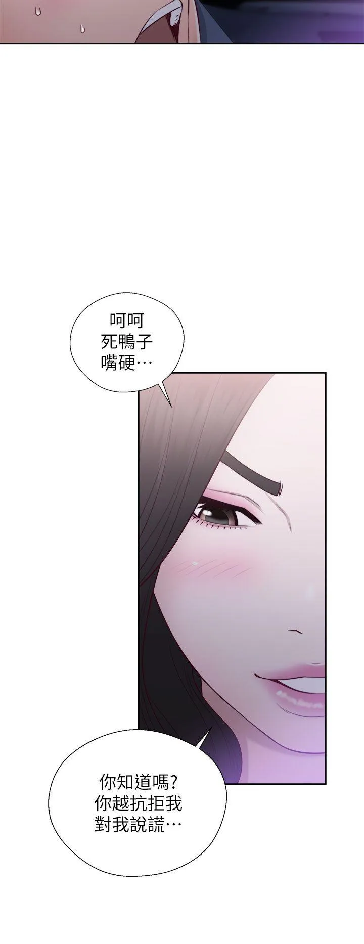 第20話