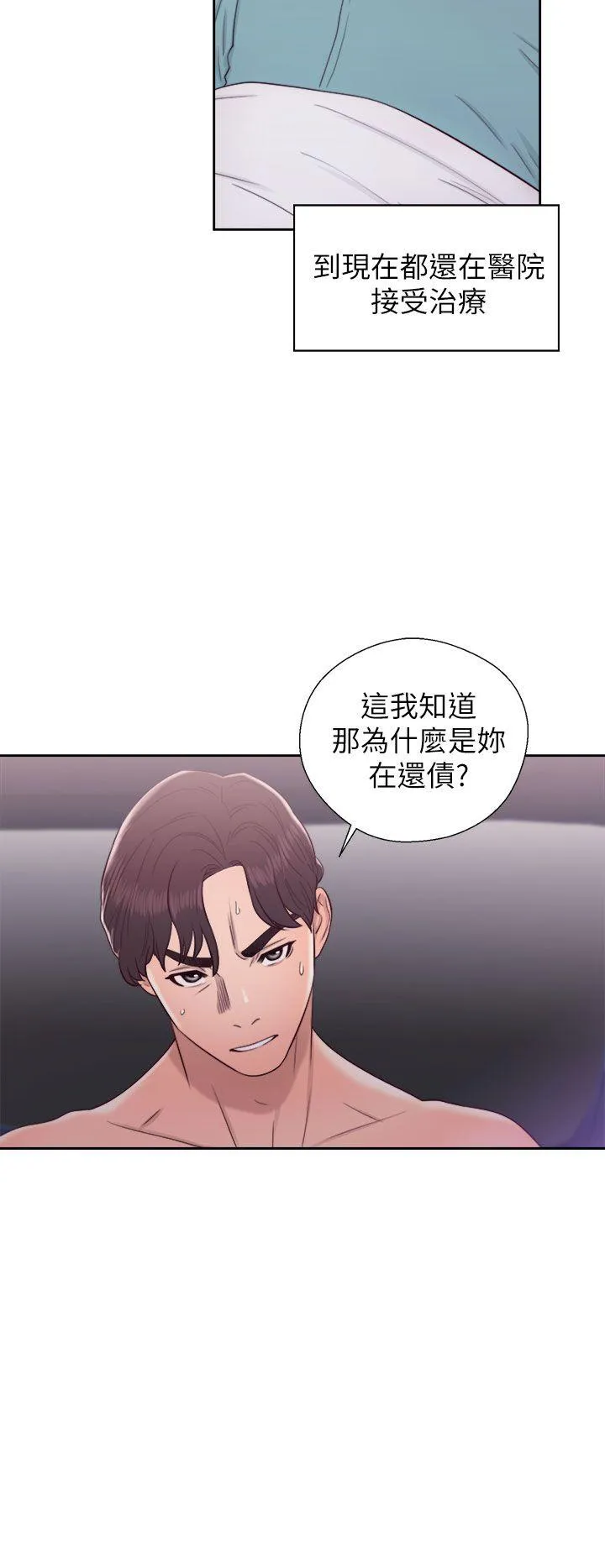 第21話