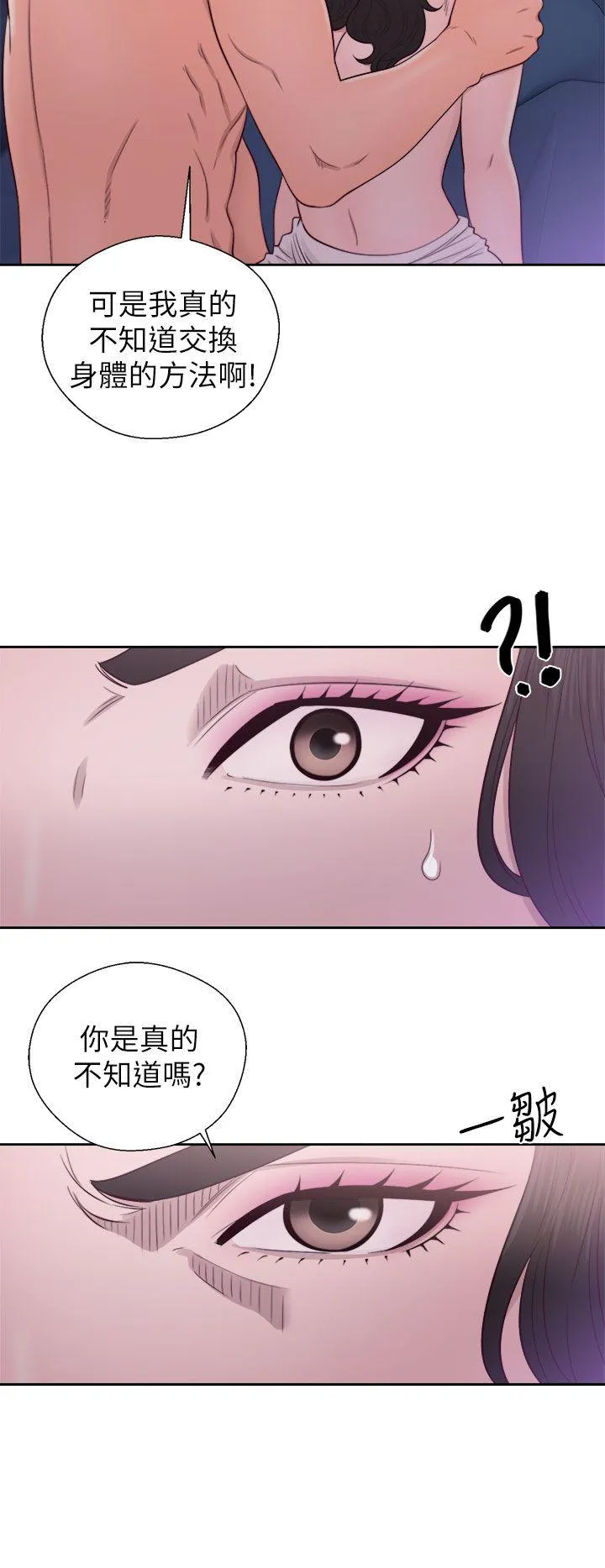 第21話