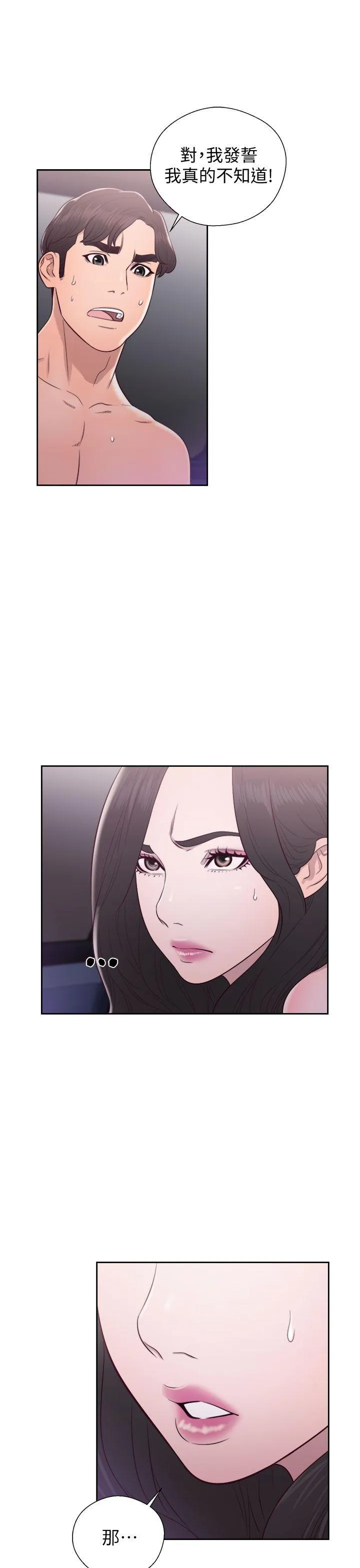第21話