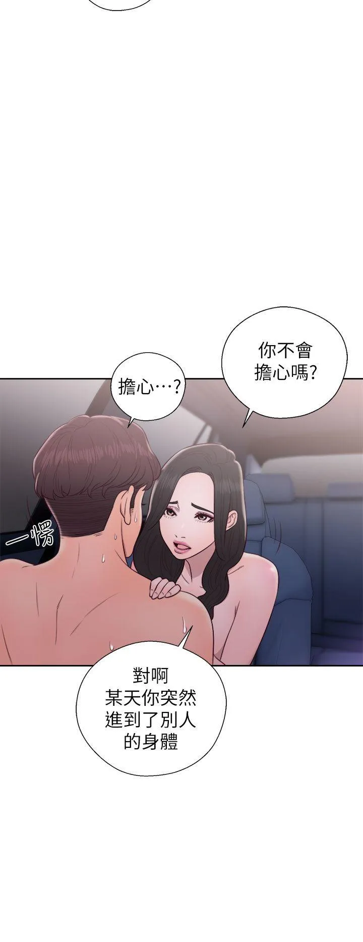 第21話