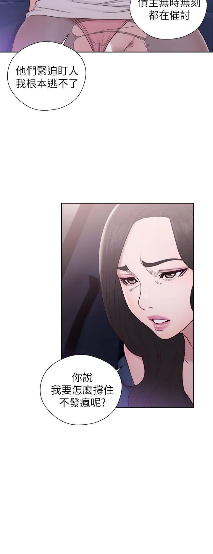 第21話