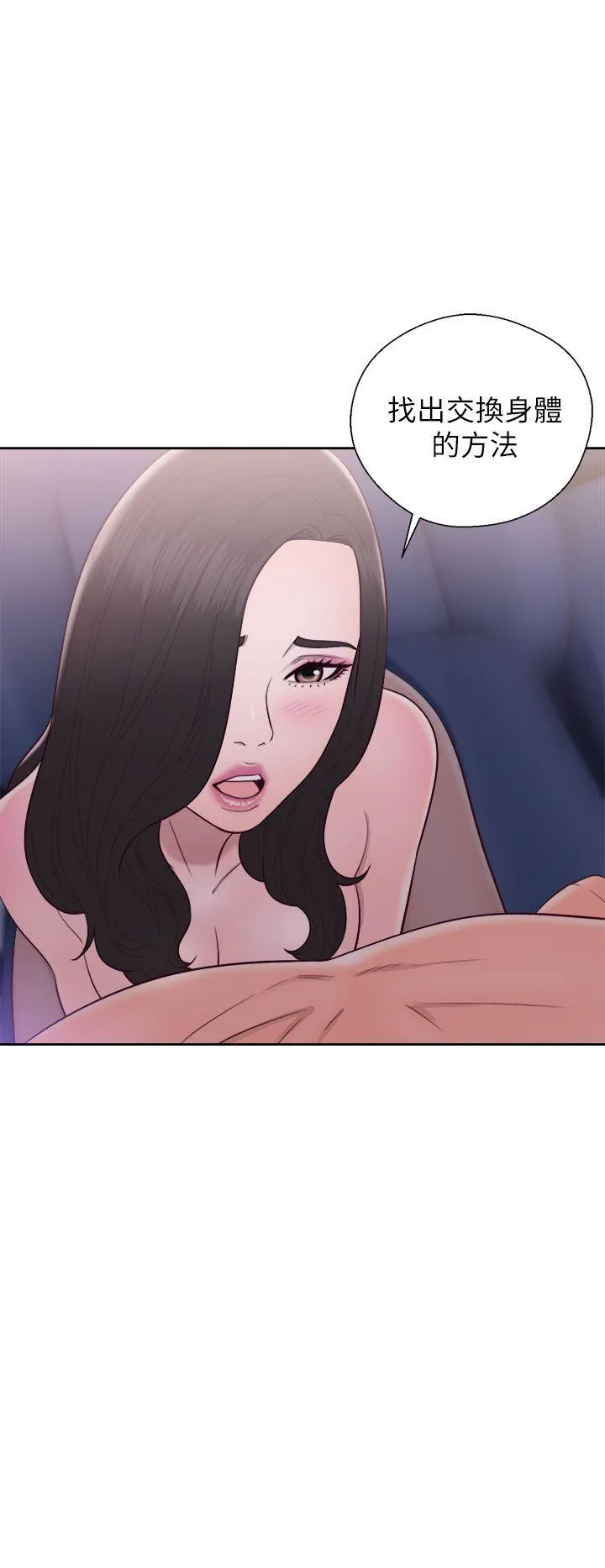 第21話