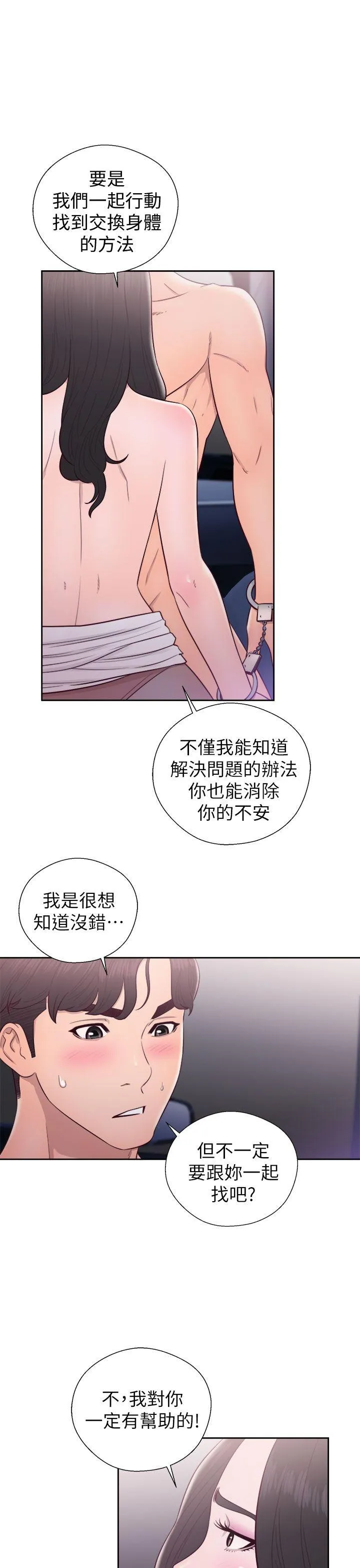 第21話
