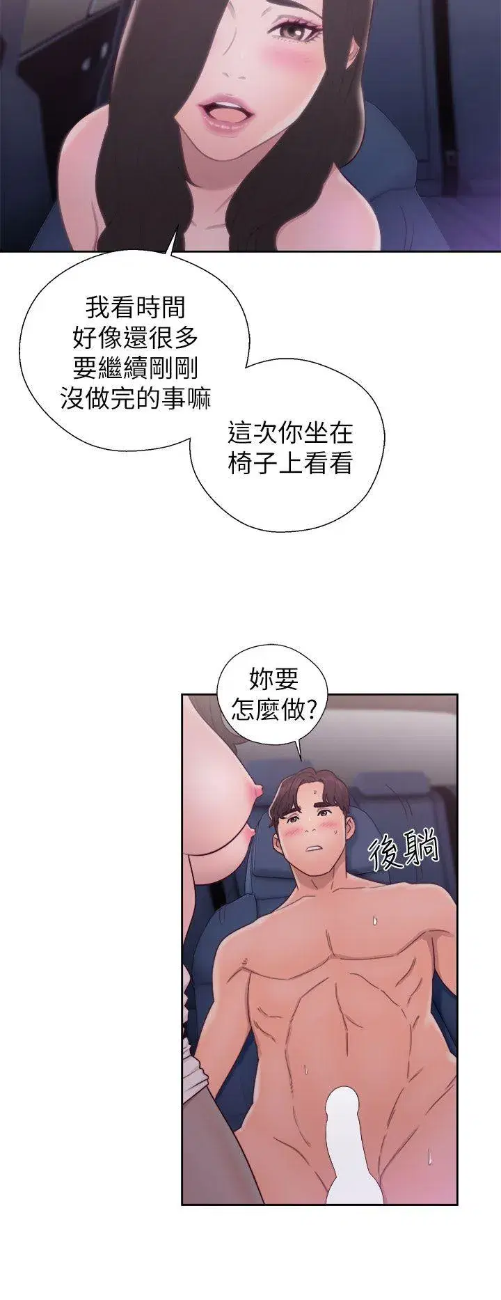 第21話