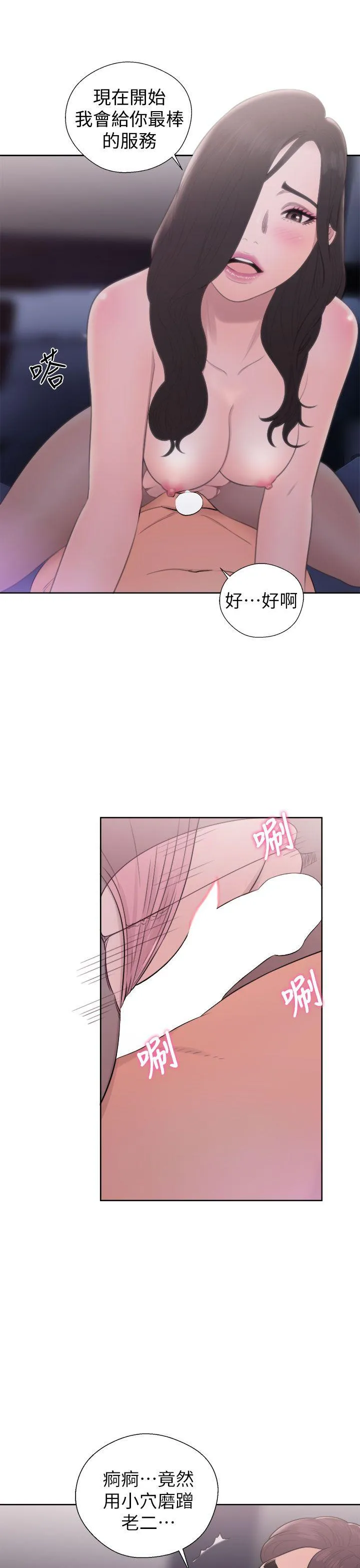 第21話