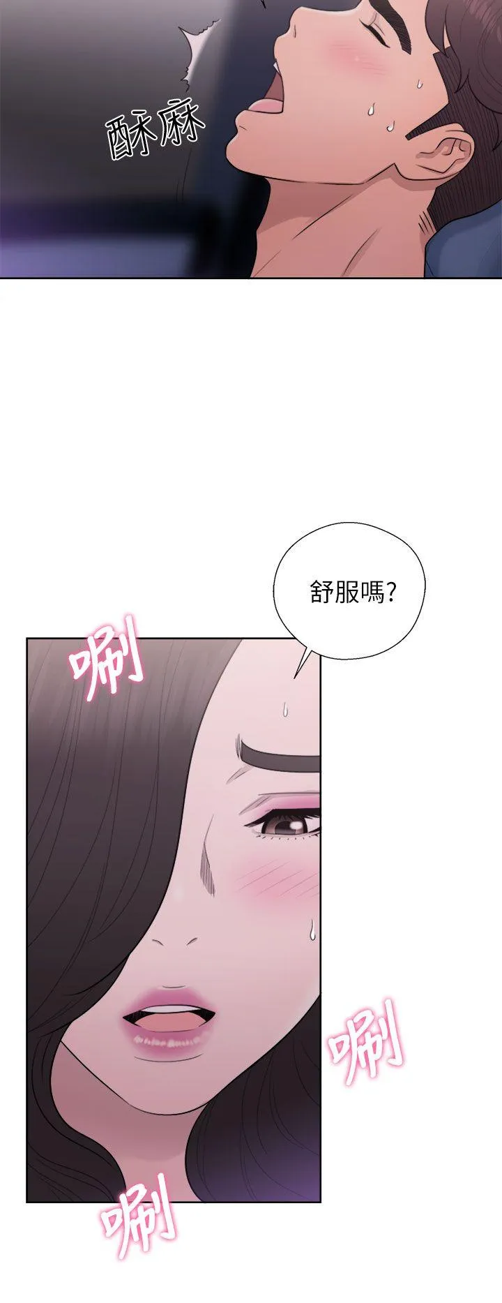 第21話
