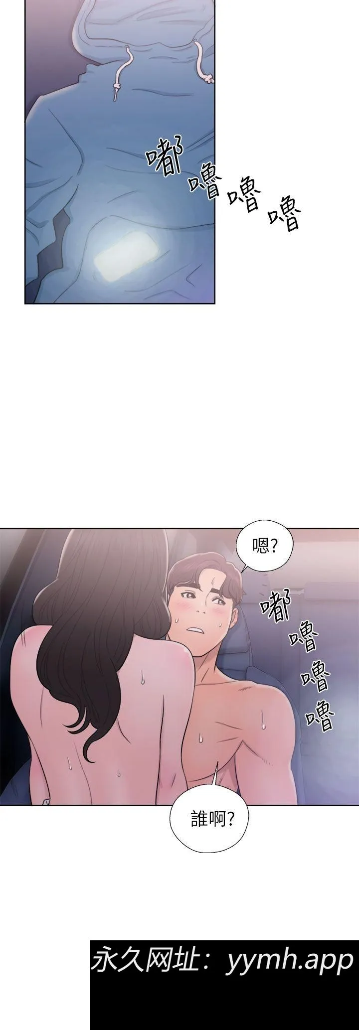 第21話