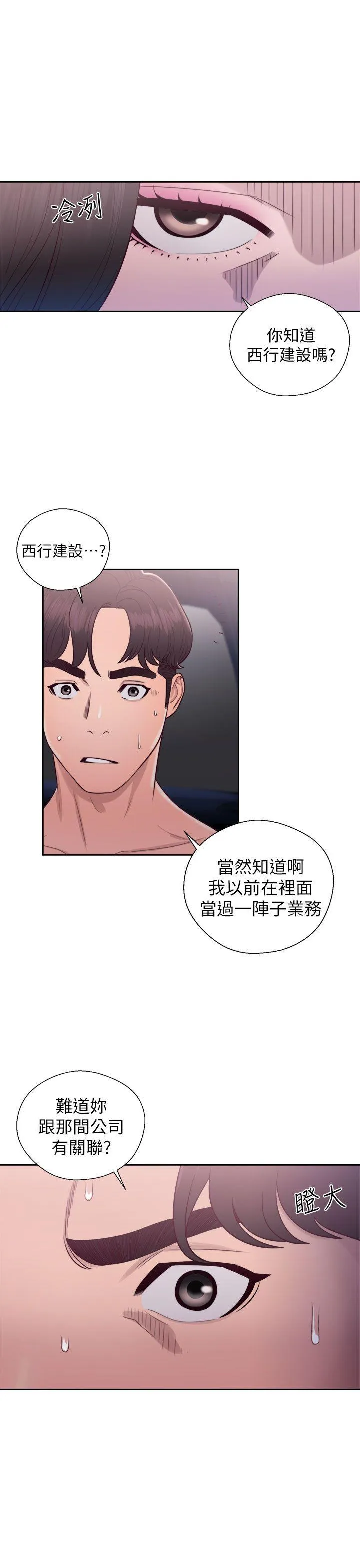 第21話
