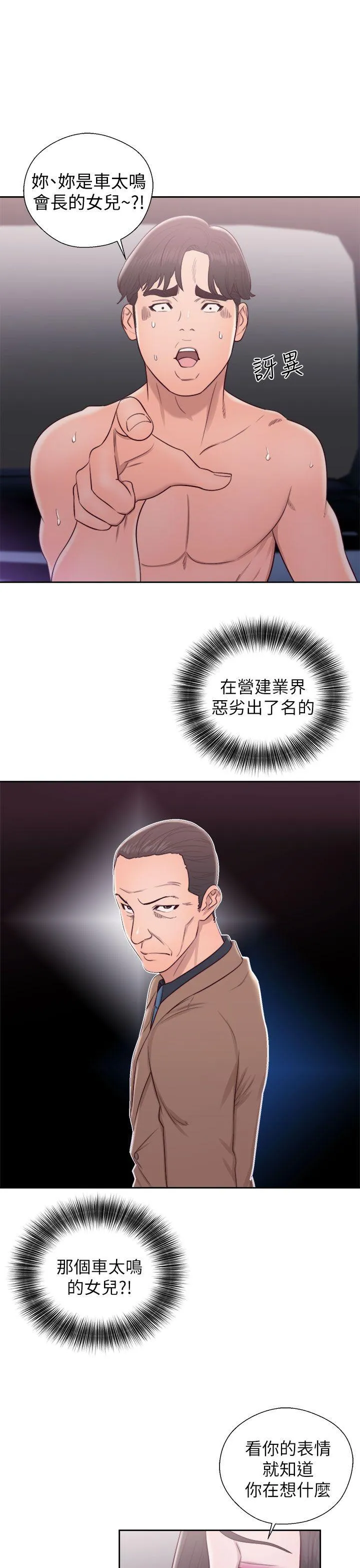 第21話