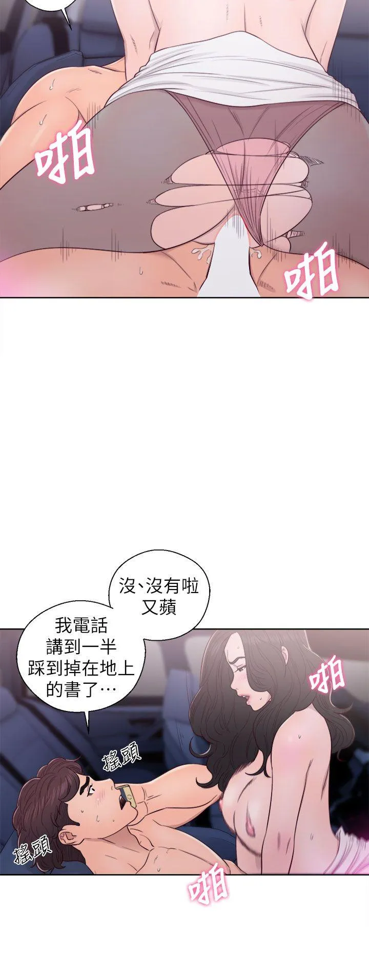 第22話