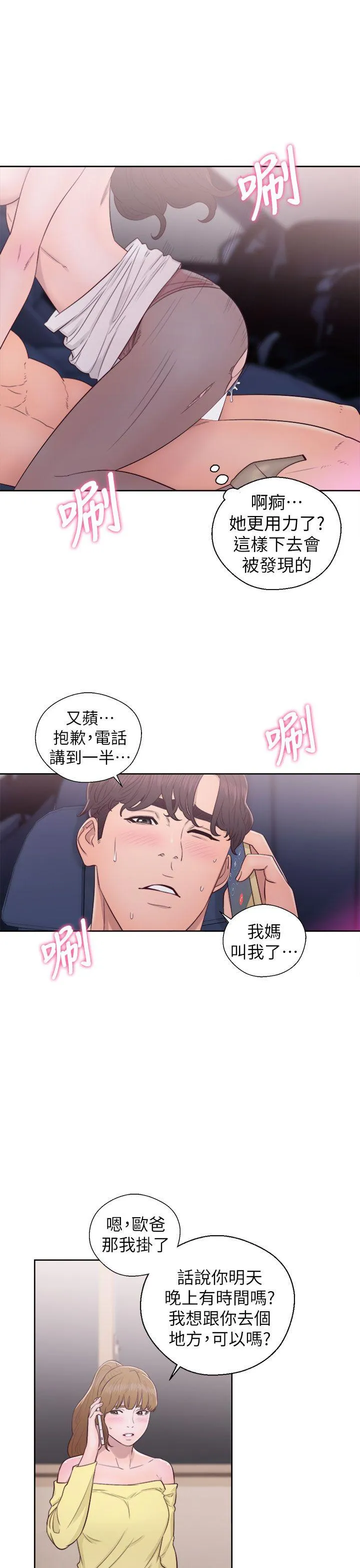 第22話
