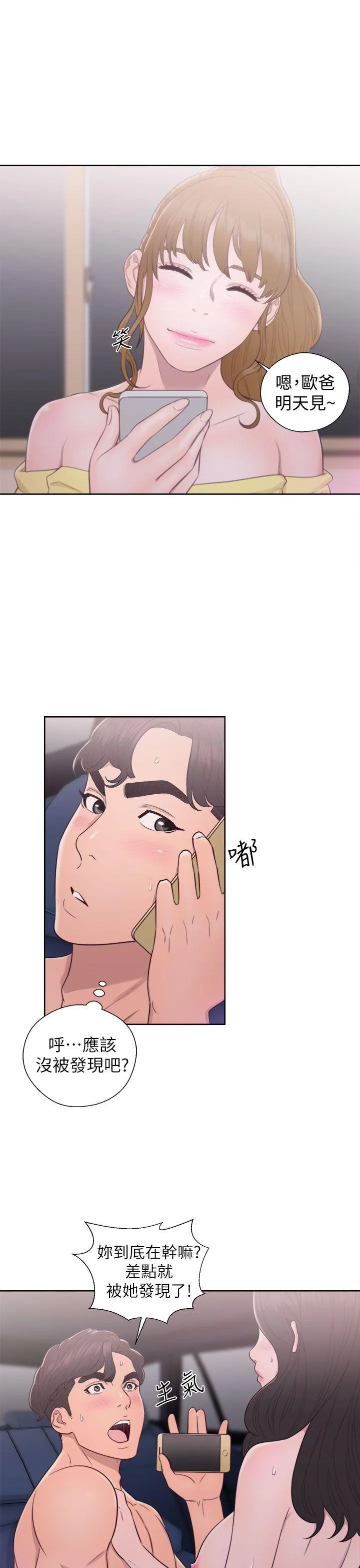 第22話