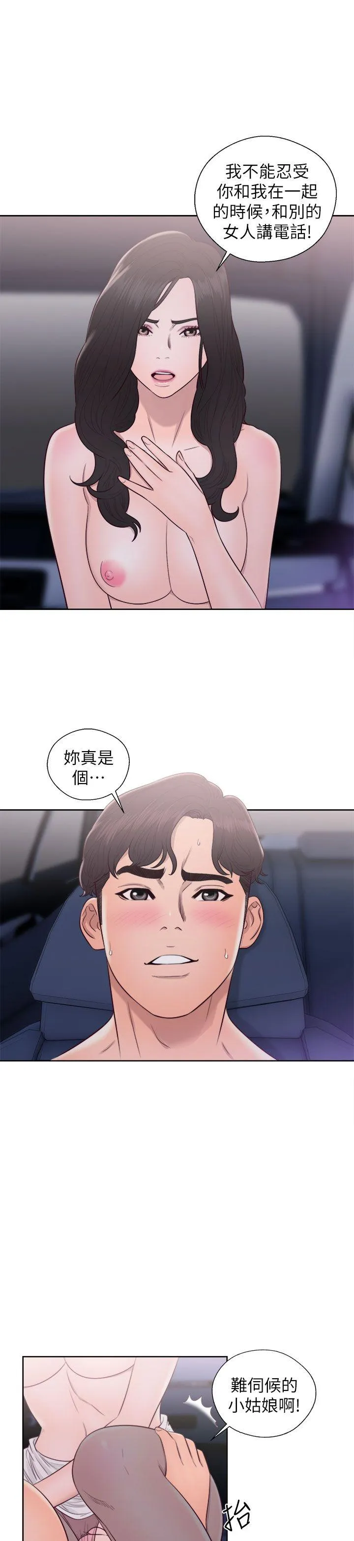 第22話