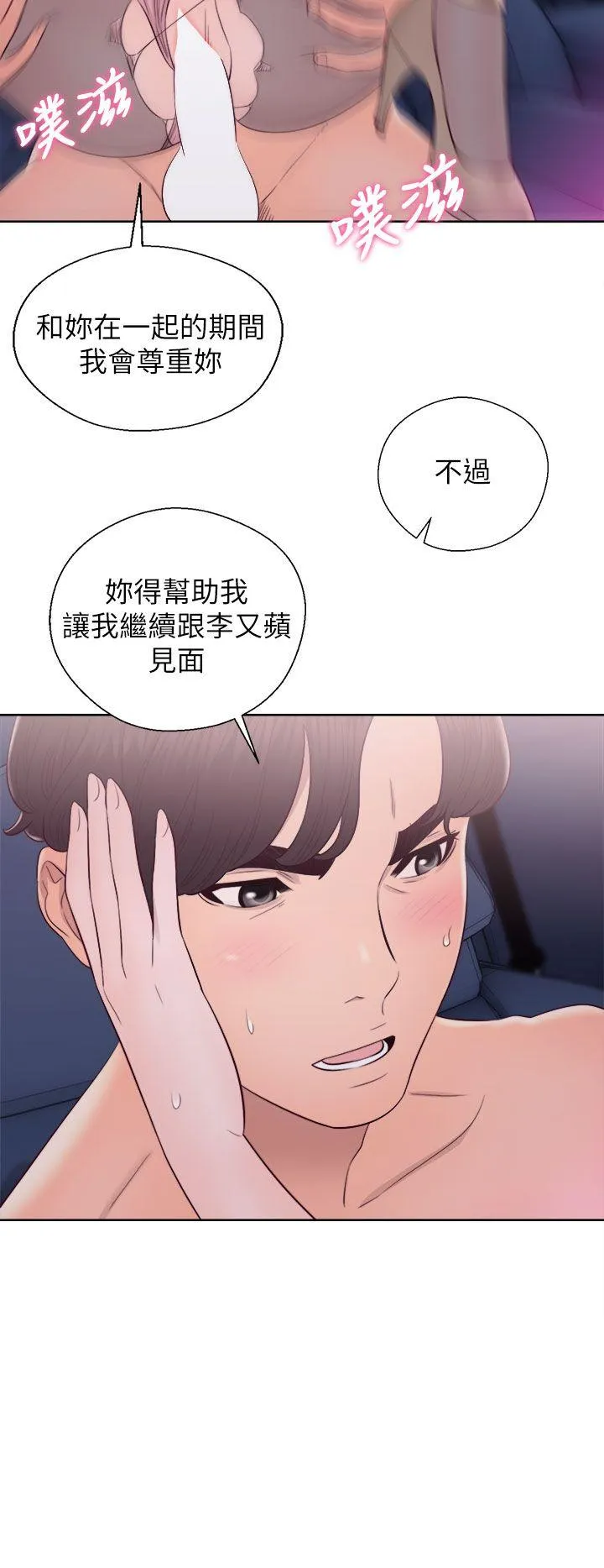 第22話