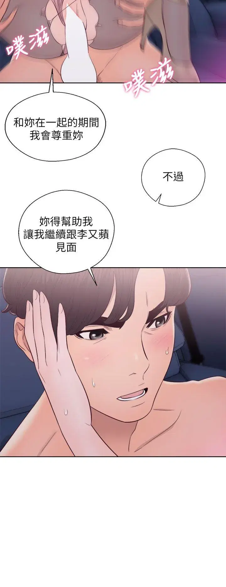 第22話
