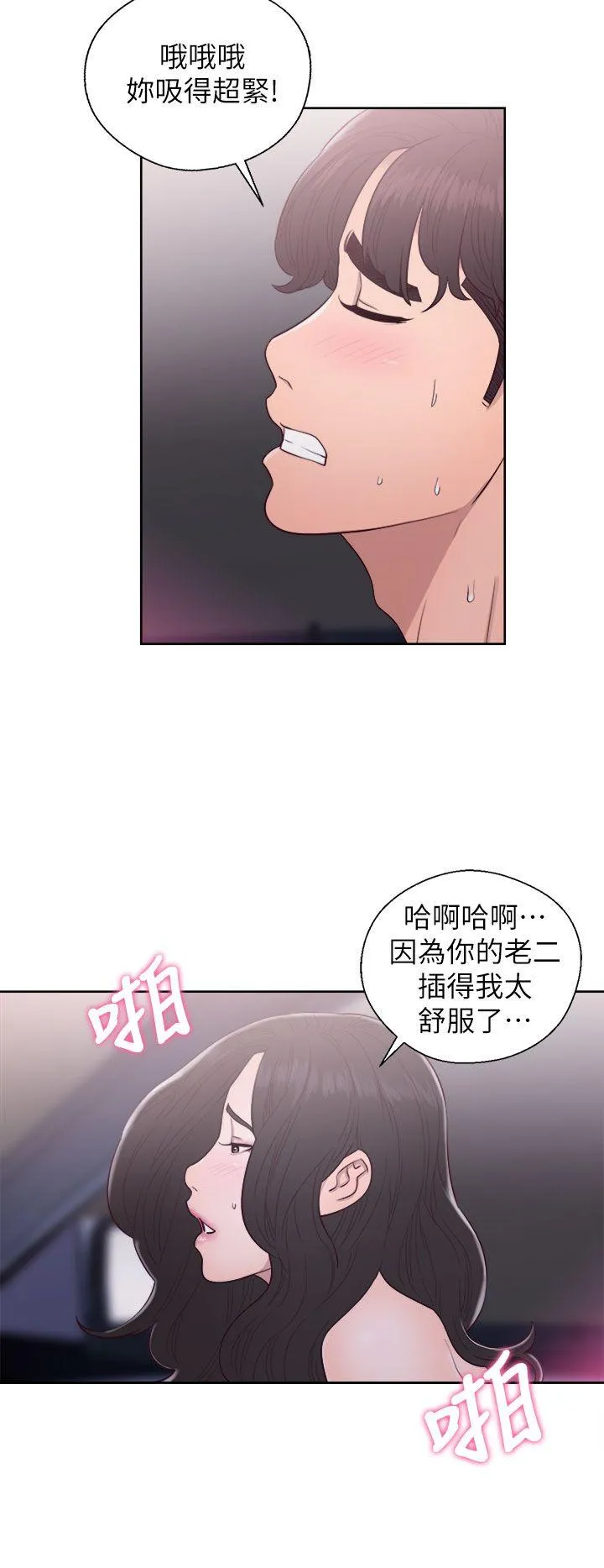 第22話