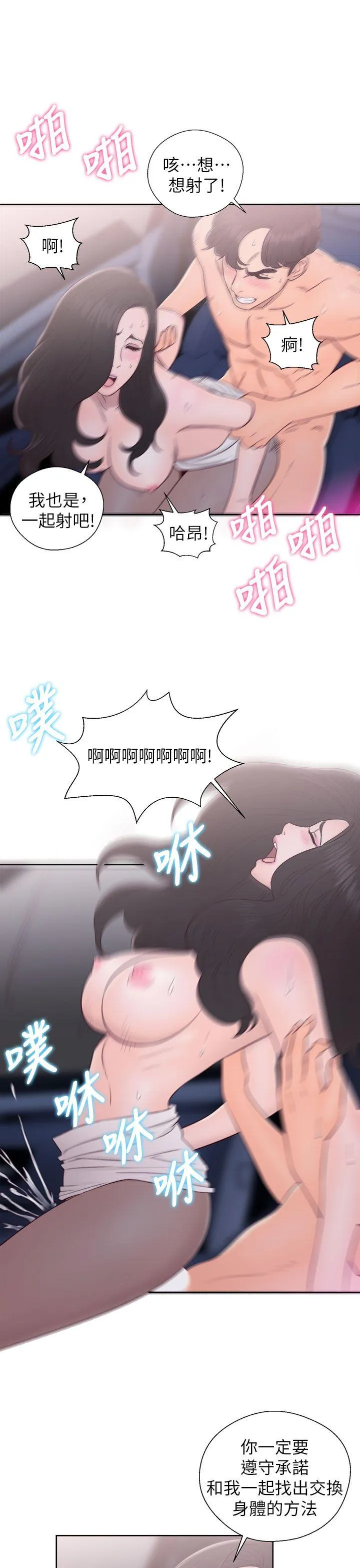 第22話