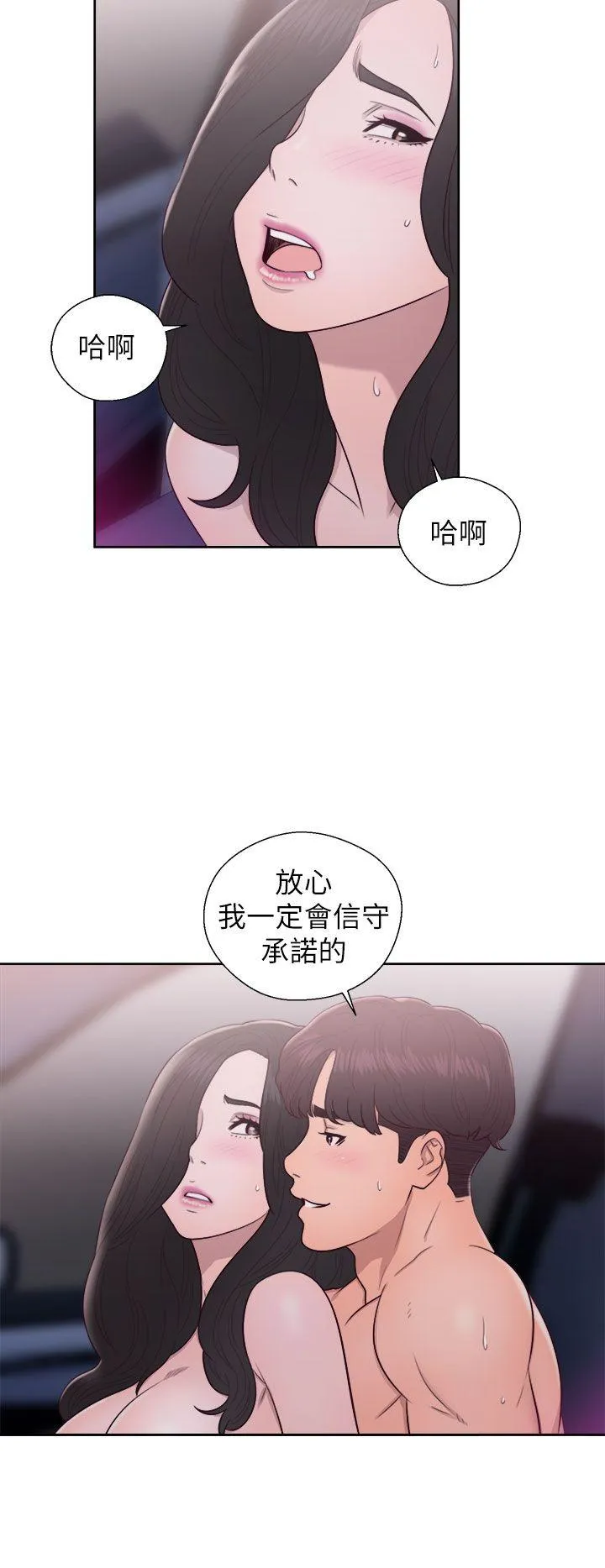 第22話
