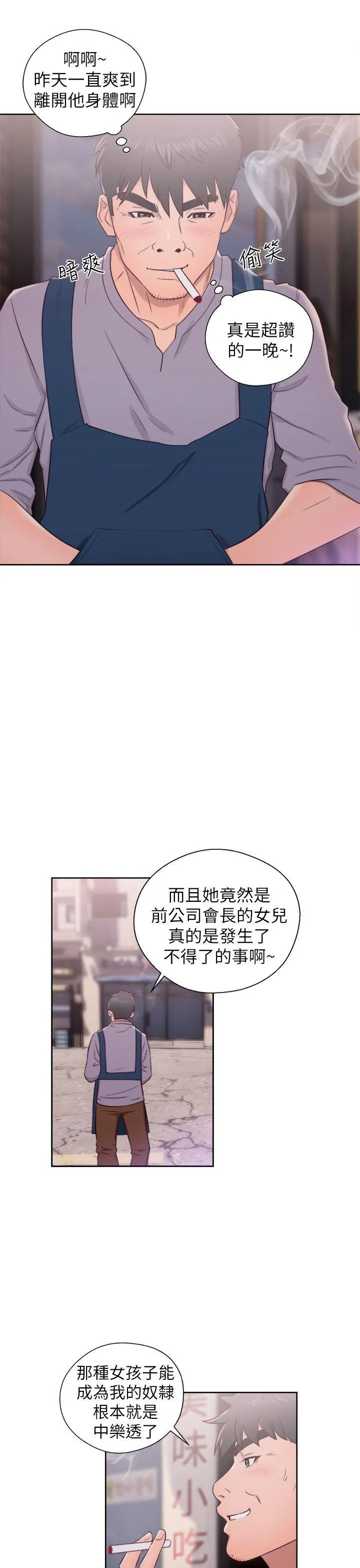 第22話