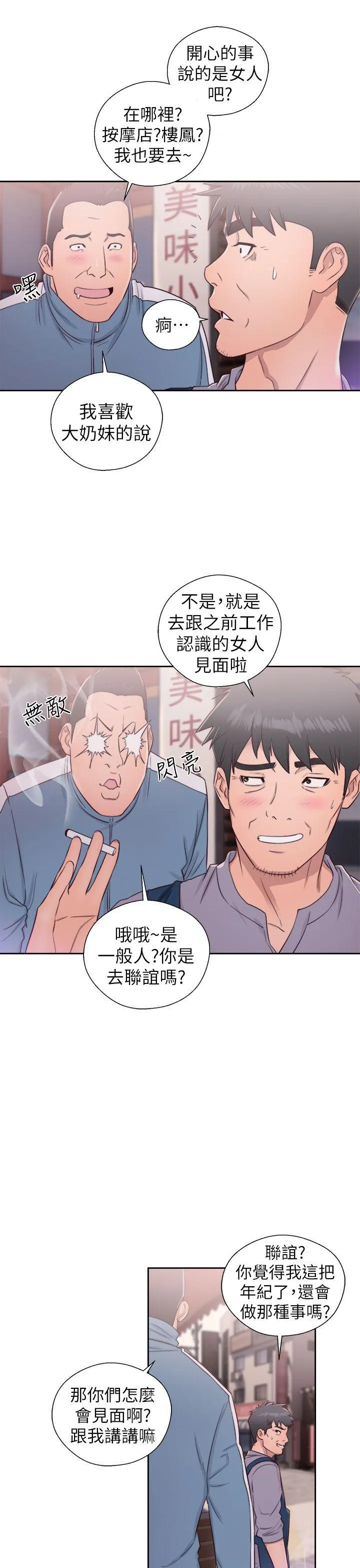 第22話