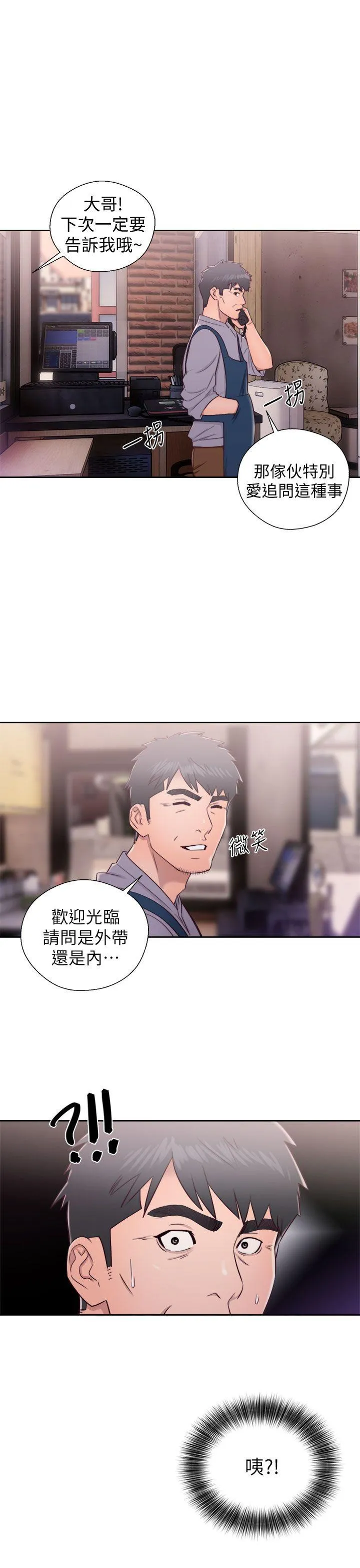第22話