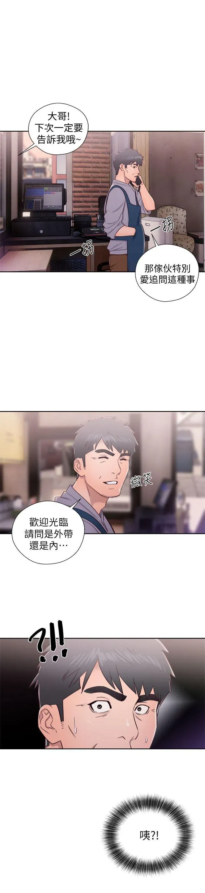 第22話