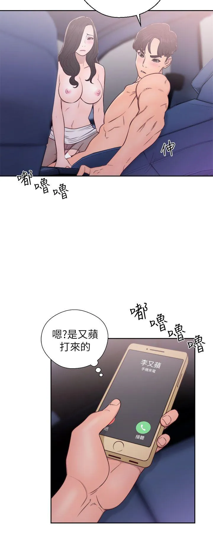 第22話
