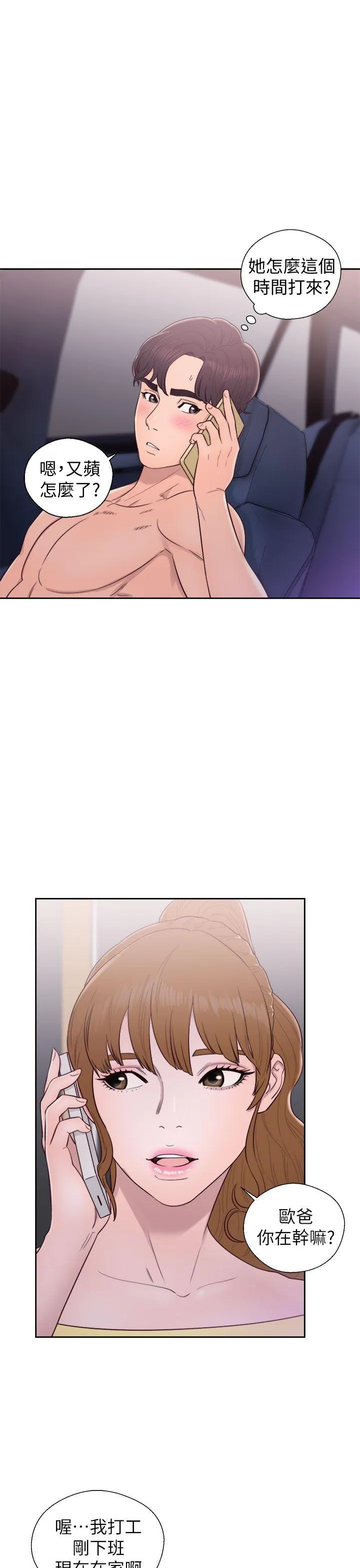 第22話
