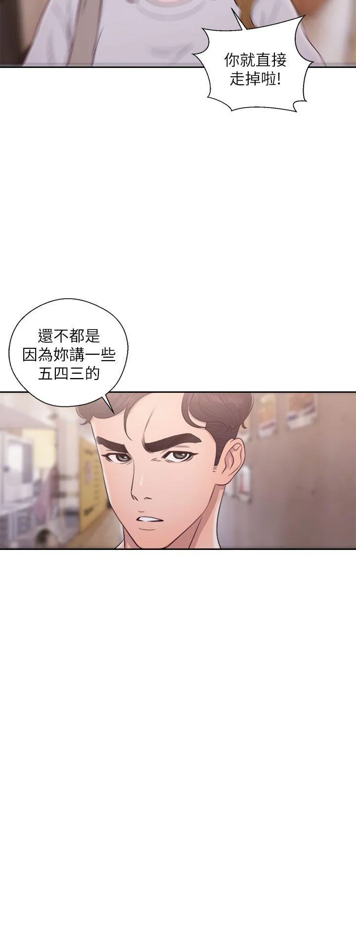 第23話