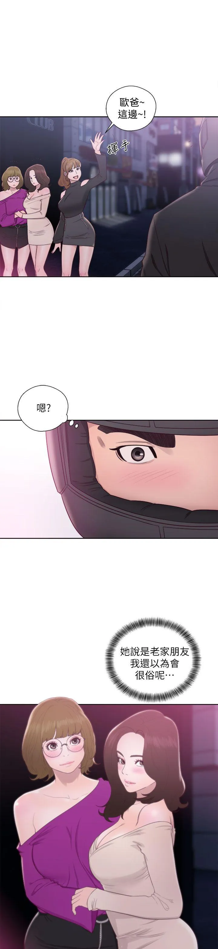 第23話