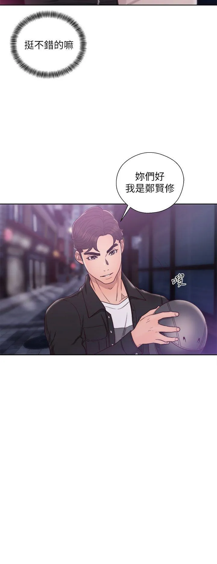 第23話