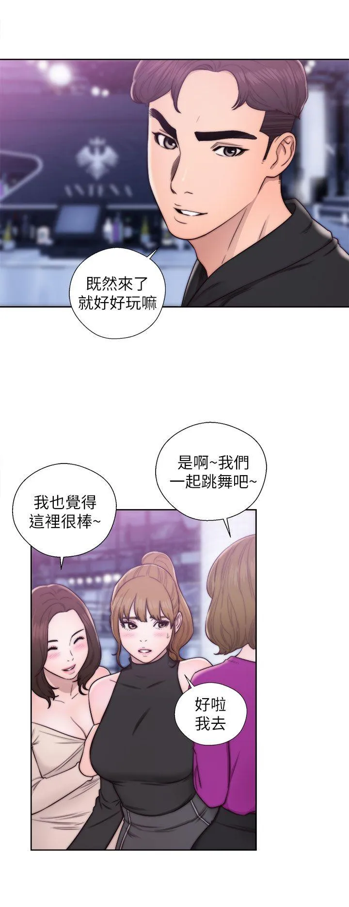 第23話