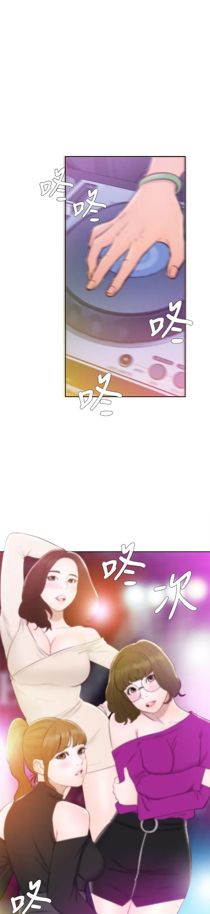 第23話