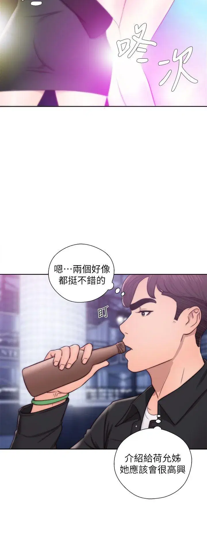 第23話