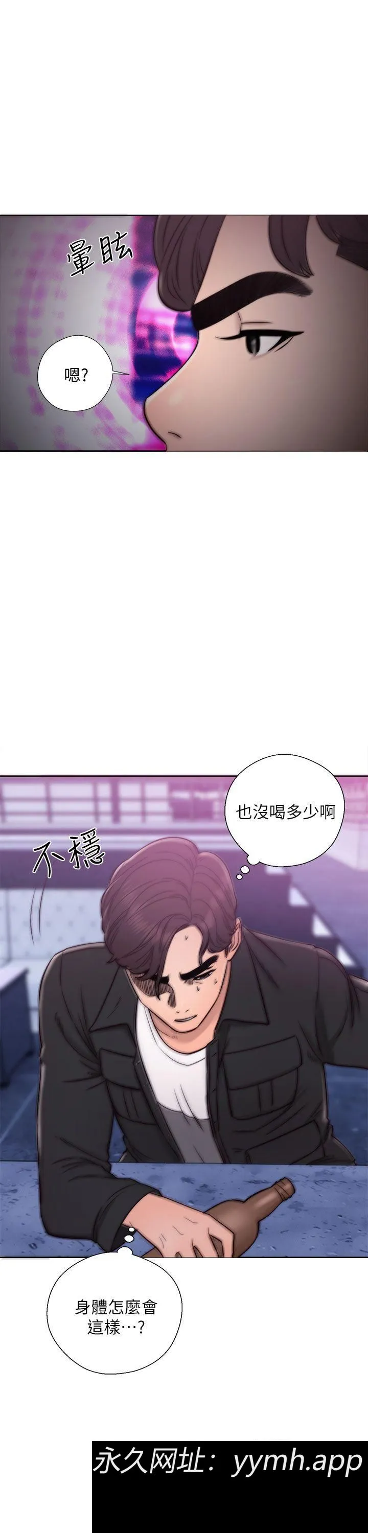 第23話