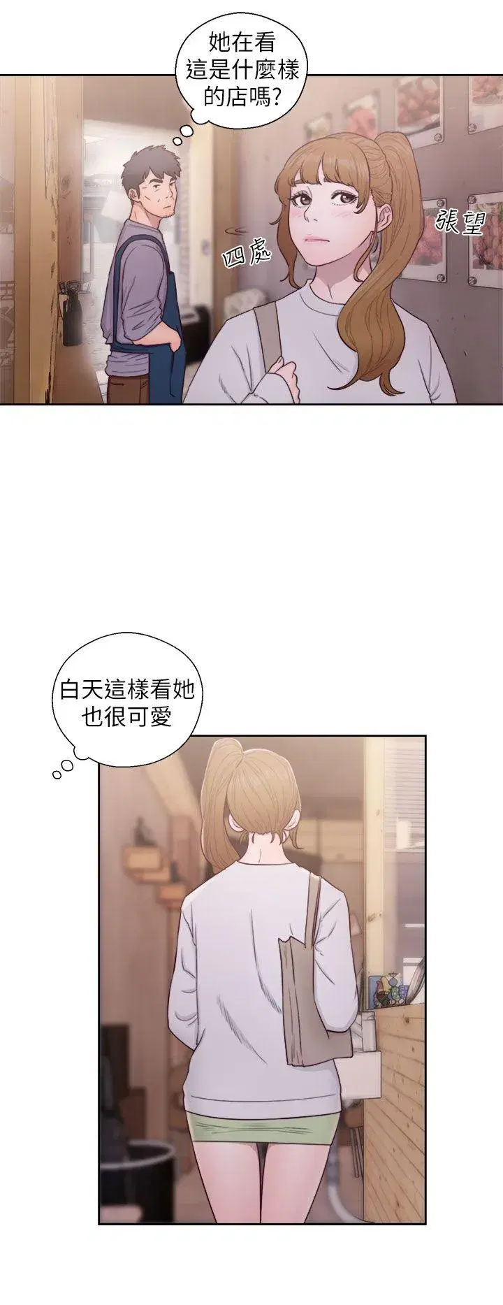 第23話