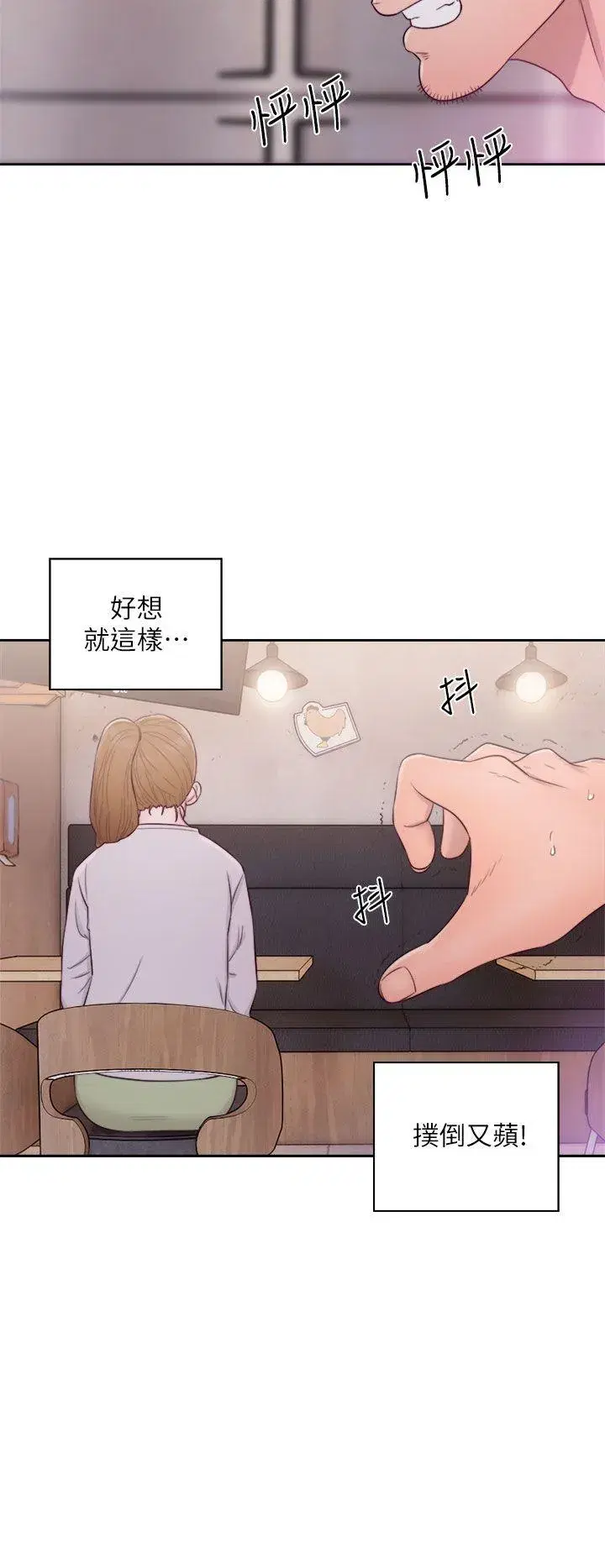 第23話