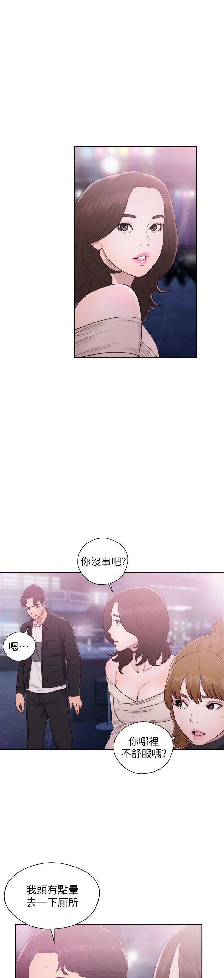 第24話