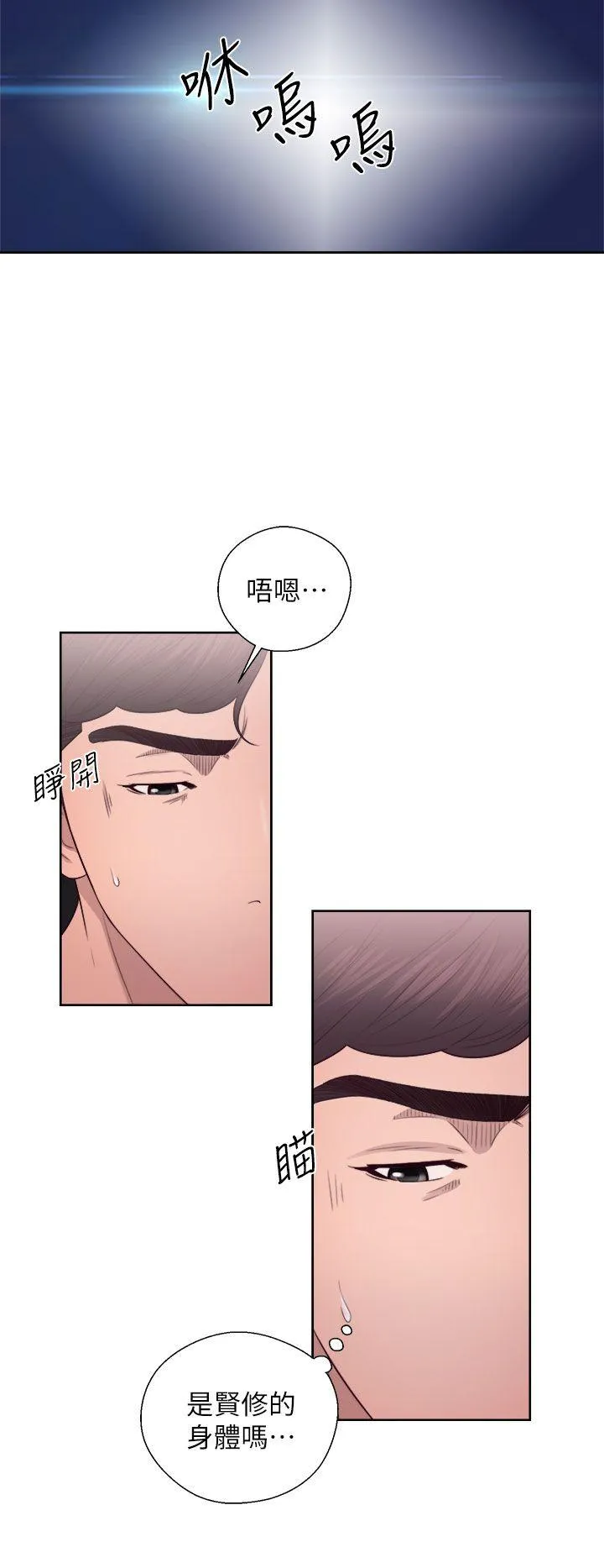 第24話