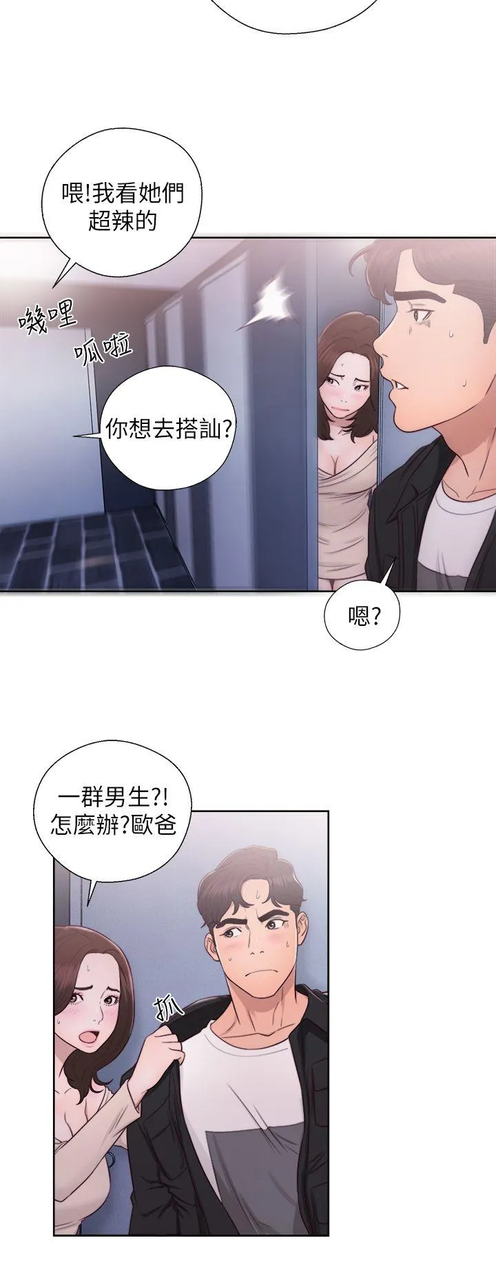 第24話