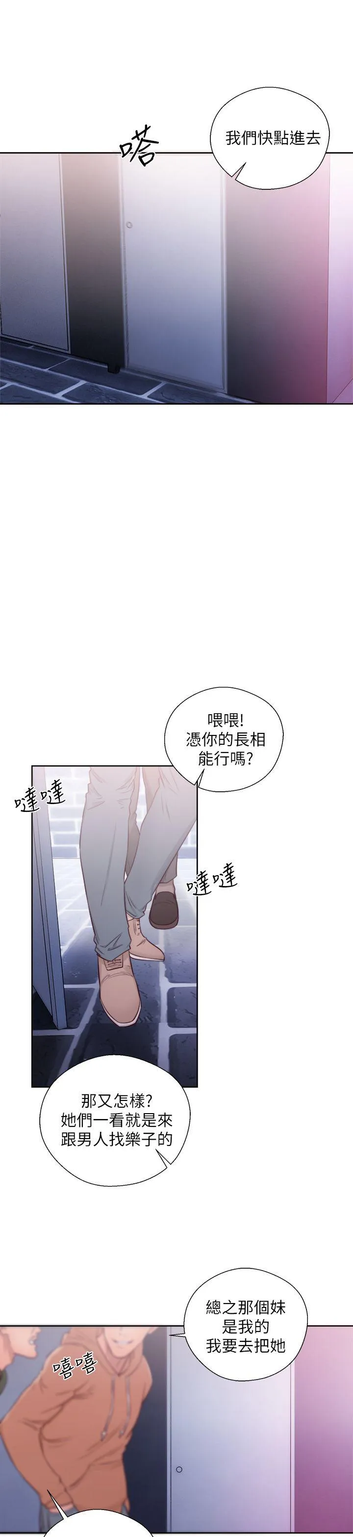 第24話
