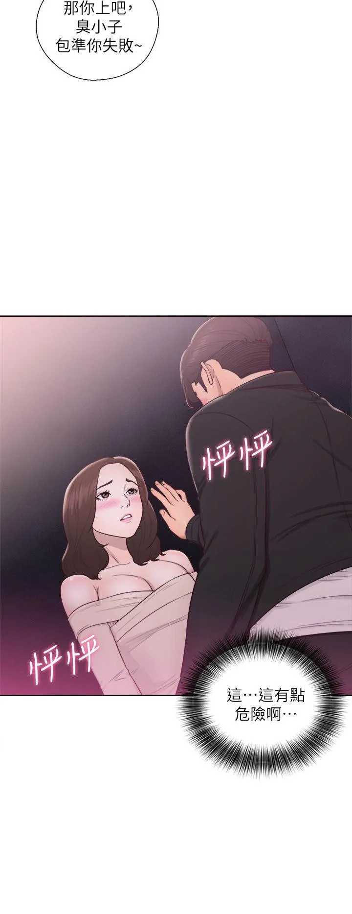第24話