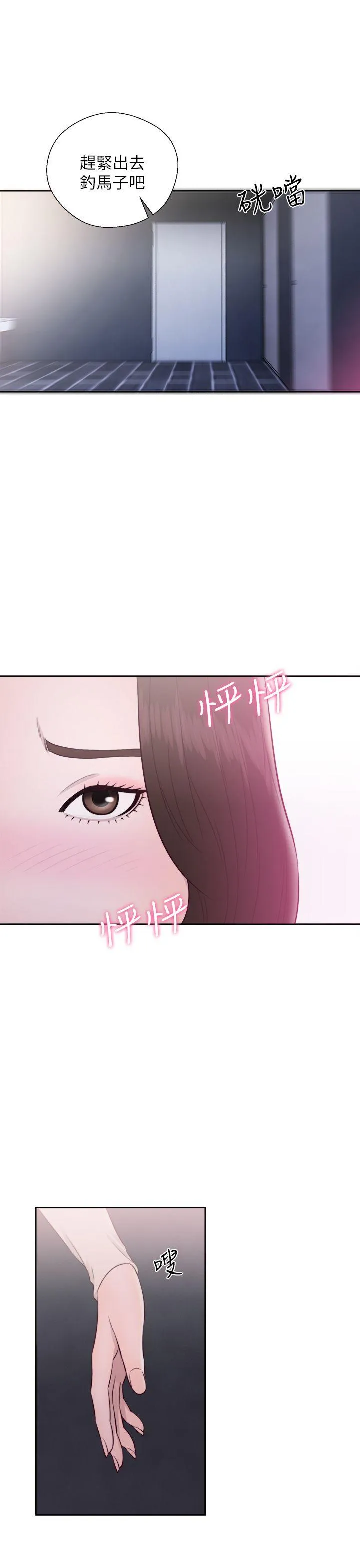 第24話