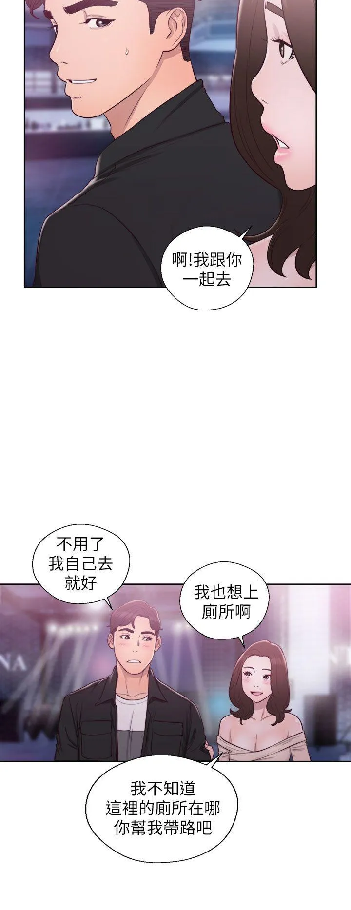 第24話